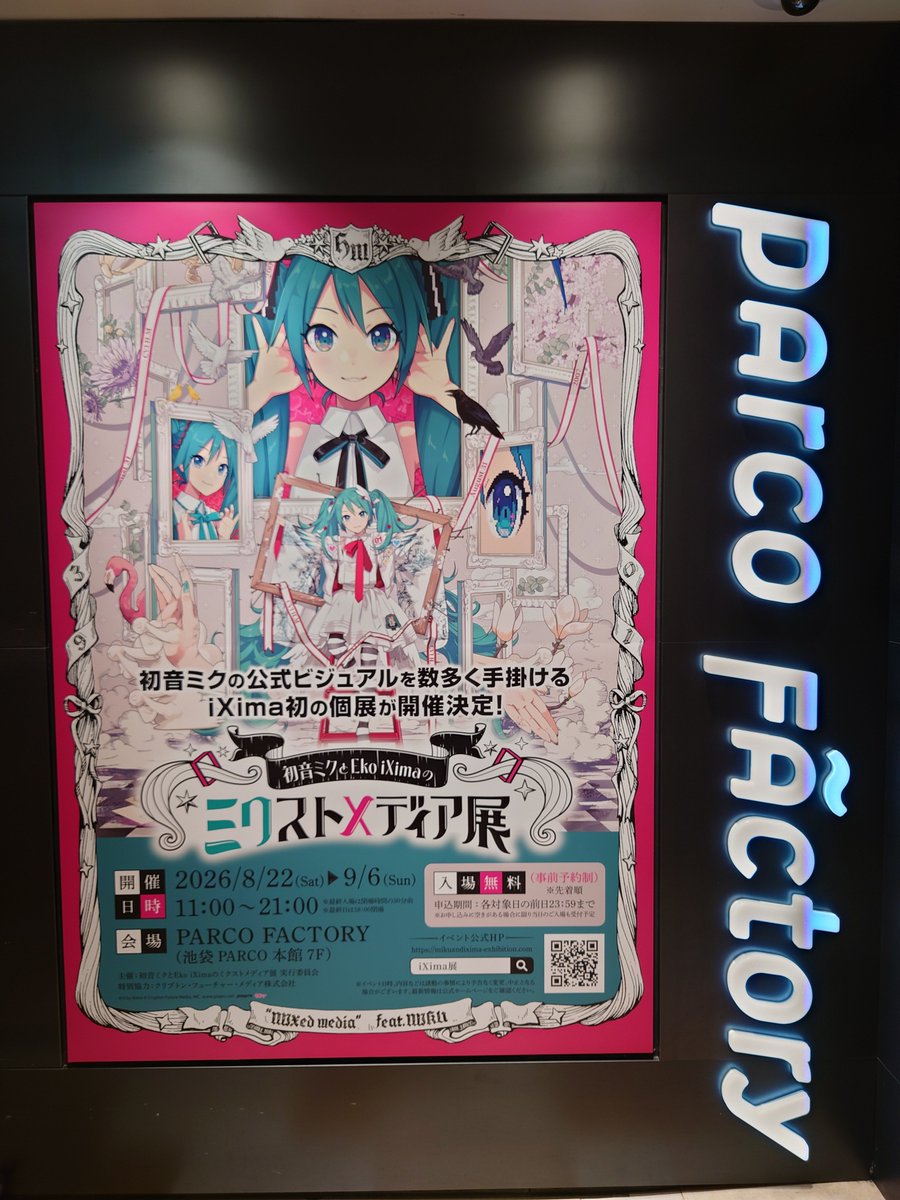 mnjtrh1024's tweet photo. ã§ããã£ã±ãæåŸã¯ã³ã³ð
é·å±
ã¯ã§ããã®ã§ããããšã«ããèçŒã«çŒãä»ããŠããŸããã
ãããããã¡ãã»ã¡ããâŠ
ãŸãã©ã£ãã®ãã©ã€ã§ïŒðð
#ããžã«ã«ãã©ã€2026 #ããžã«ã«ãã©ã€2017 #iXimaå± #iXima https://t.co/2r4NI6bcaG