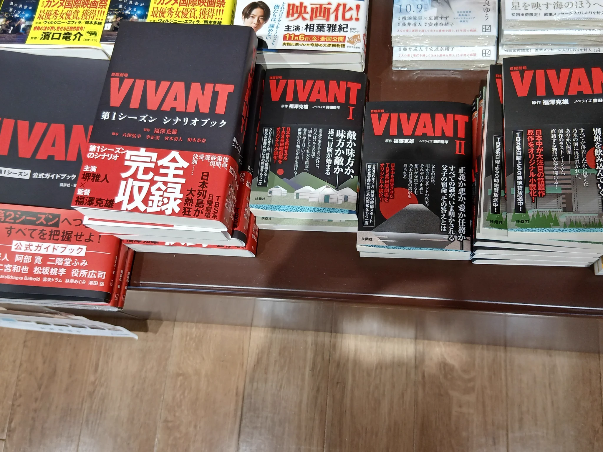 TSUTAYA BOOKSTORE_福島南 on X: 