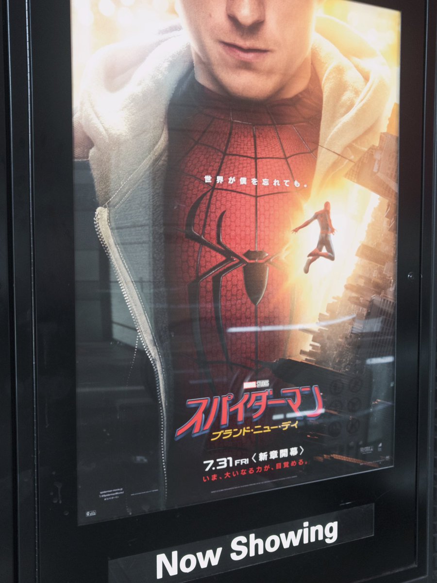 deargakuto's tweet photo. #WeLoveSpiderman https://t.co/tQ3ZX52wlE
