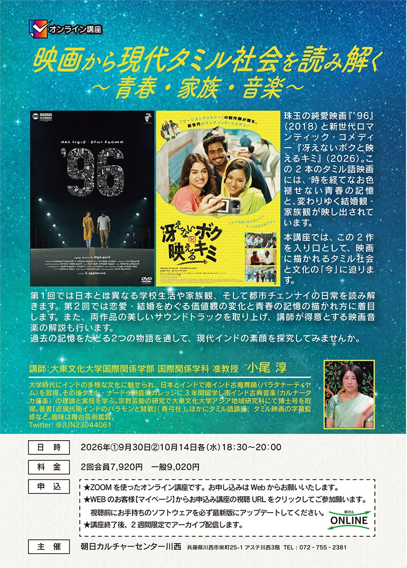 acc_kawanishi's tweet photo. 📷もしや明日から公開👁❔
『冴えないボクと映えるキミ』＠spacebox_jp みんな見てねー！
9月30日から小尾先生@JUN2304061の講座もやるよー！
https://t.co/CjXlV8BY7r
（K https://t.co/HbqvrHZGKK