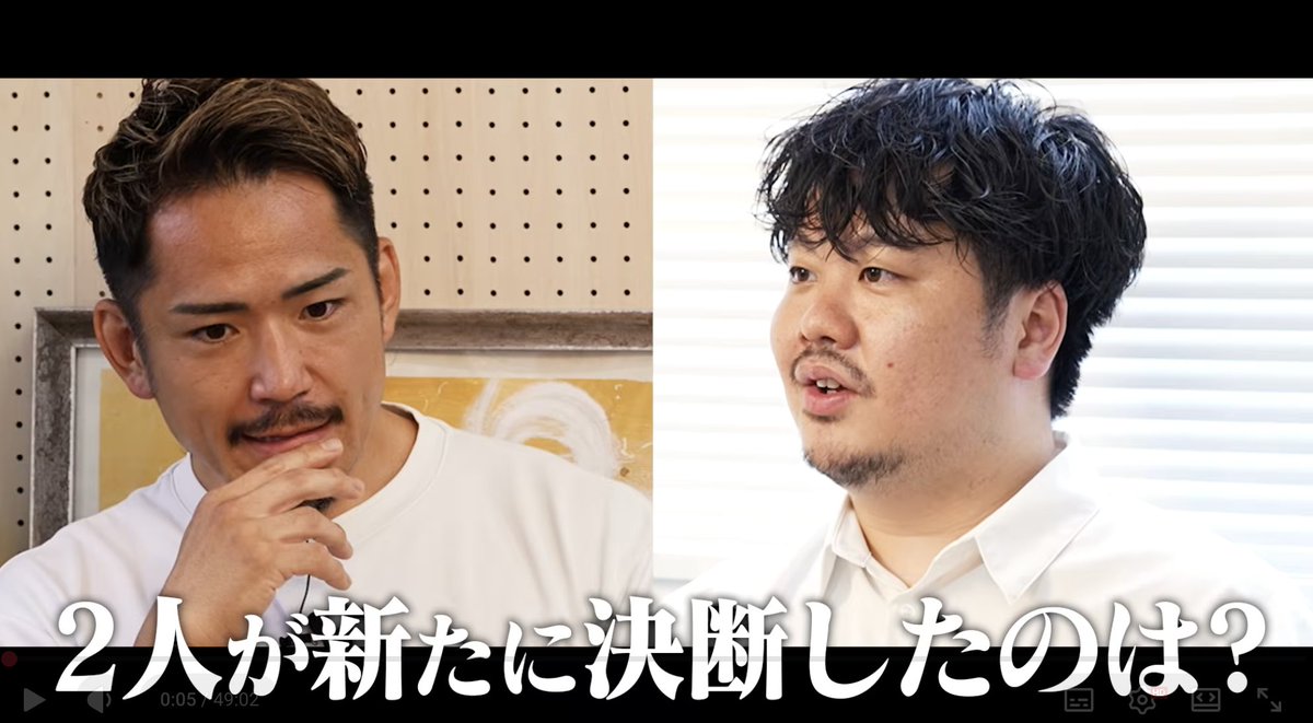 mostfunofficial's tweet photo. 📣 YouTube公開 📣

本日発表した、株式会社木々家とのM&amp;Aについて、木々家 小島有史さんとMostfun代表・大崎拓実の対談動画を公開しました。

【重大発表】木々家×Mostfunがタッグを組む！日本の従業員満足度世界一を目指す「新たな挑戦」とは？小島有史さん対談

🔻動画はこちらから https://t.co/ZYYe9GDJb4