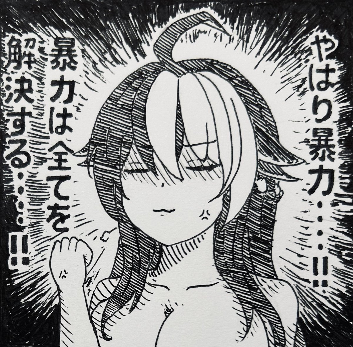 Unveil_M's tweet photo. F覚に目覚めるプリシュカ
#星の翼 https://t.co/EX1mWuUiaH