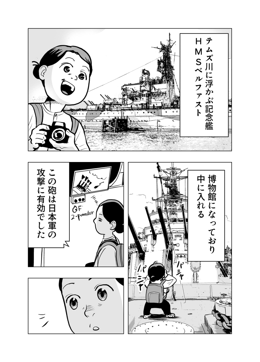 wakasato_'s tweet photo. 退役・英国海軍軍人に元気の秘訣などを聞いた　1/3 https://t.co/rdpU7zZXVj