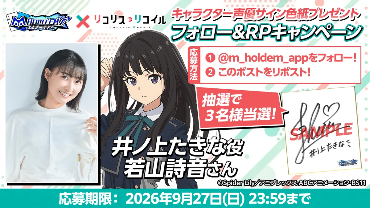よ〜:9月9日？10日？ on X: 