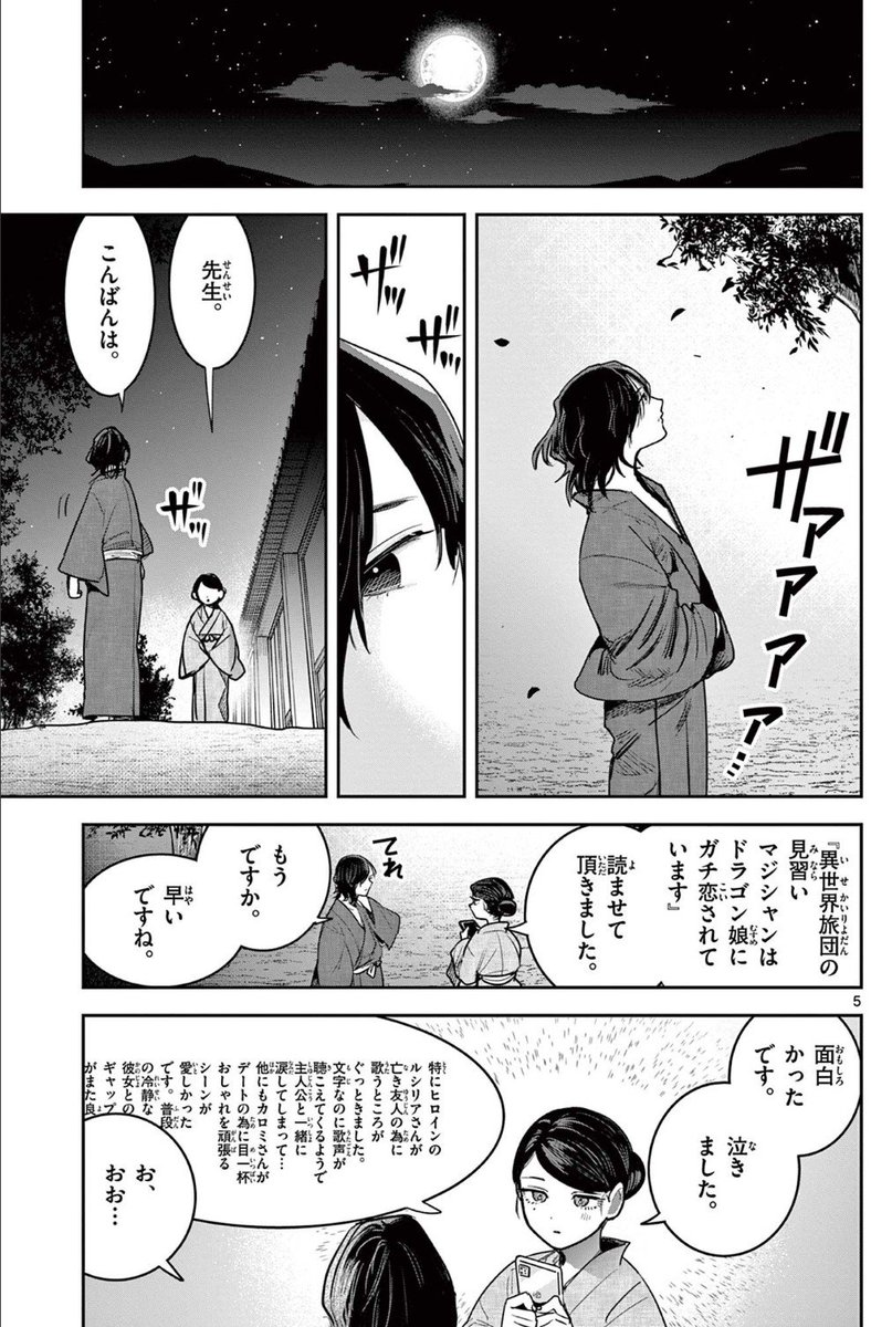u54182's tweet photo. (3/4) https://t.co/zltl3kgClq