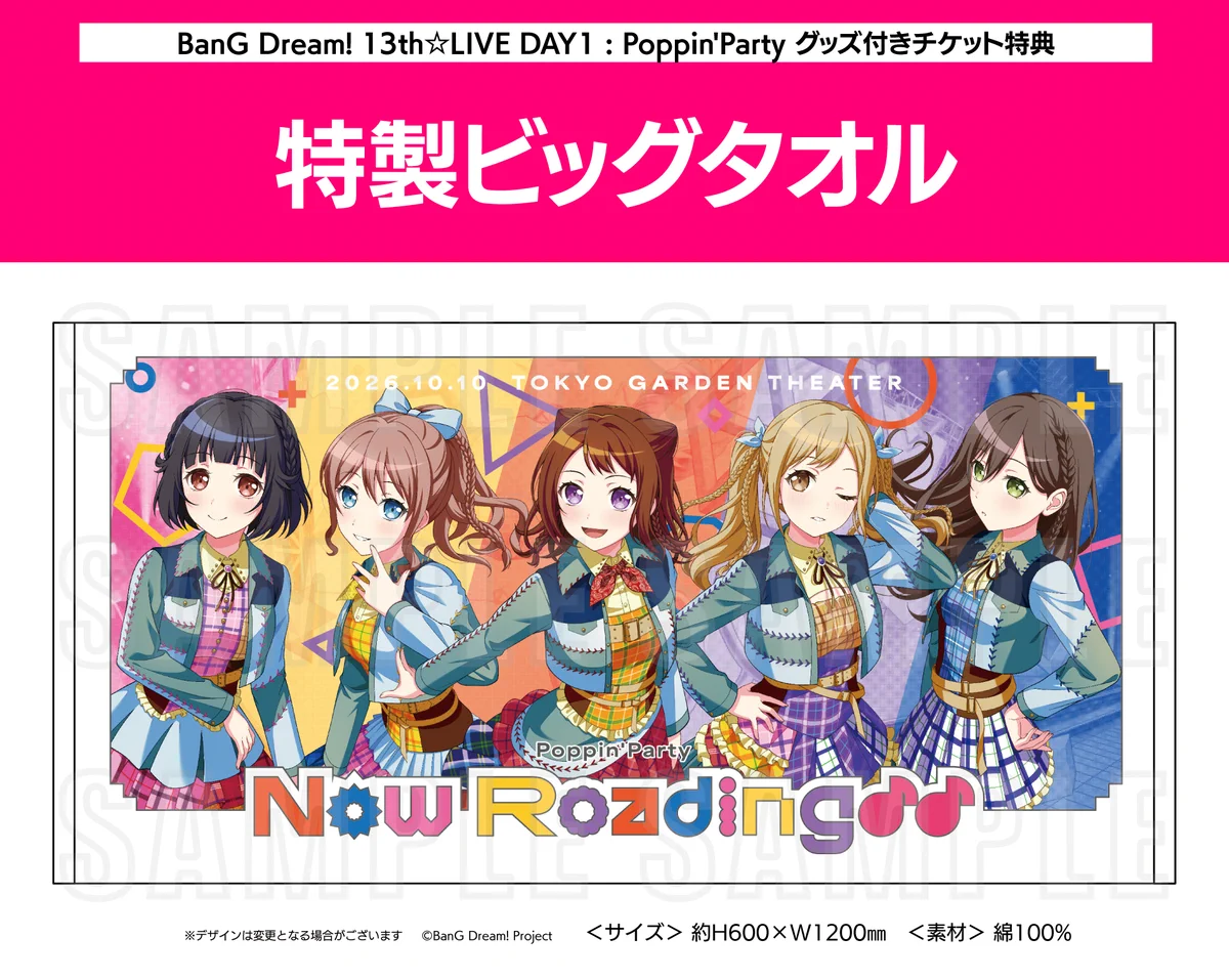 バンドリ！ BanG Dream! 公式 on X: 