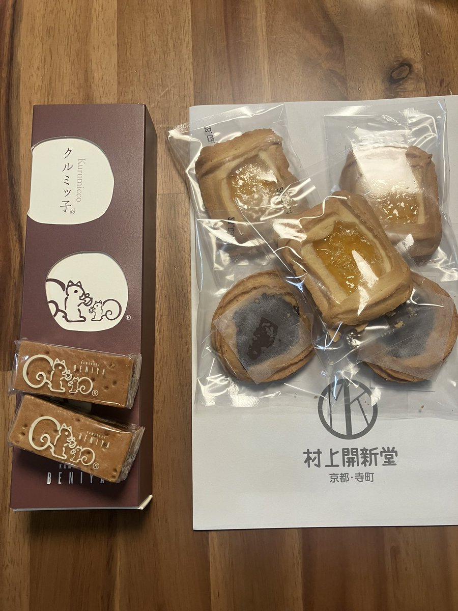 ryorisa205's tweet photo. どの店も おひとり様5点までだった。
ゴディパン1つ食べちゃったw
クッキー詰め合わせが売切れだったから 
クッキー5枚。たしかに5点🤣
クルミッ子 催事じゃなくて常設って嬉しいな！ https://t.co/h3o2sY2AFc
