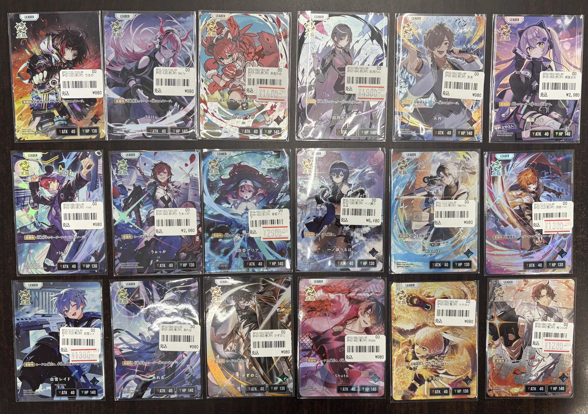 TCGshop193名駅太閤店 в X: „【#クロスタ 入荷情報】 パラレルカードが