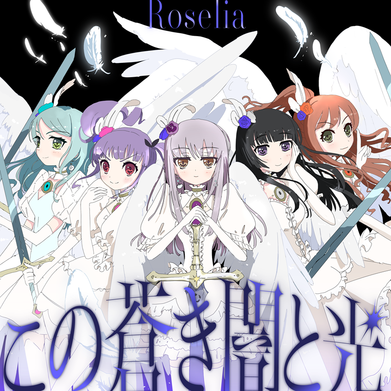 bang_dream_info's tweet photo. ＼デジタルリリース🎵／

🌹Roselia「この蒼き闇と光」🌹

ALI PROJECT書き下ろしオリジナル楽曲が
デジタルリリース📢

▼Streaming/Download
https://t.co/1dQlHx6Lkx

各音楽配信サービスにてお聴きいただけます🎶
是非たくさん聴いてくださいね✨

#ALIPROJECT
#バンドリ #ガルパ https://t.co/P6vckwr1S4