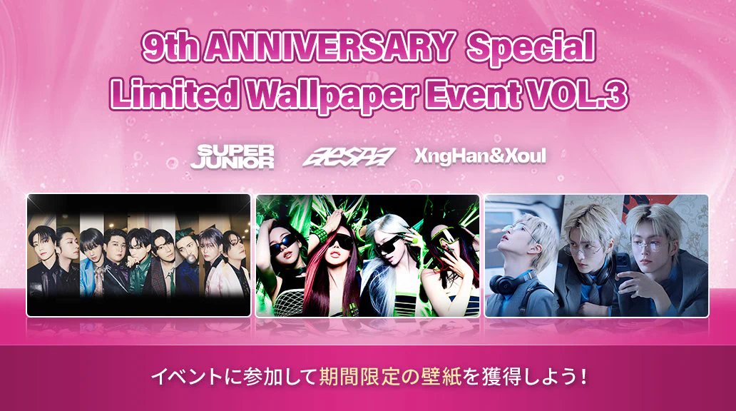 SUPERSTAR SMTOWN 公式 (@SSM_JP_Official) / X