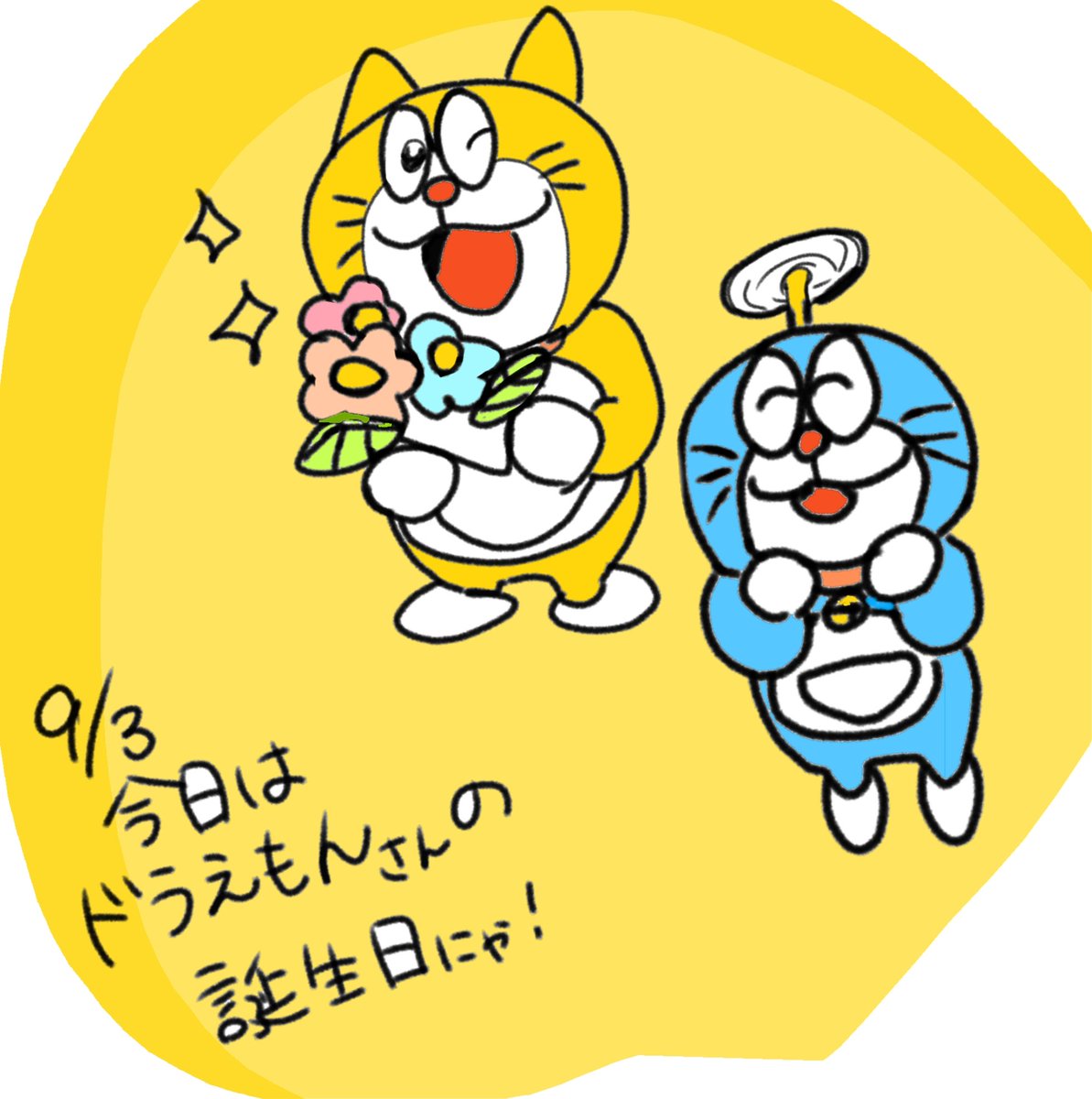 4646ii's tweet photo. 今日もお疲れ様なのにゃ🌃
今日9月3日はドラえもんさんの誕生日なのにゃ🎉🎂✨
おめでとうなのにゃ〜！
来年の映画も楽しみﾆｬｰﾝ！ https://t.co/985OXv2n5d