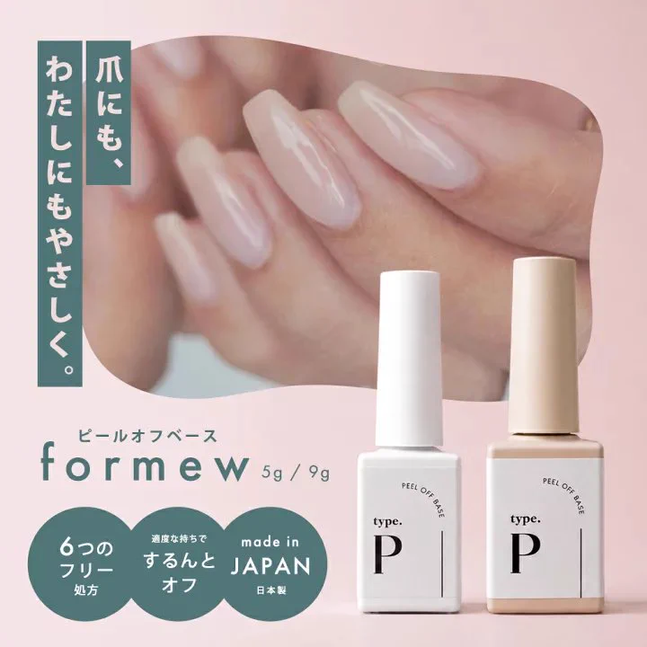 きいな💅セルフネイラー (@kiina_cosme) / X