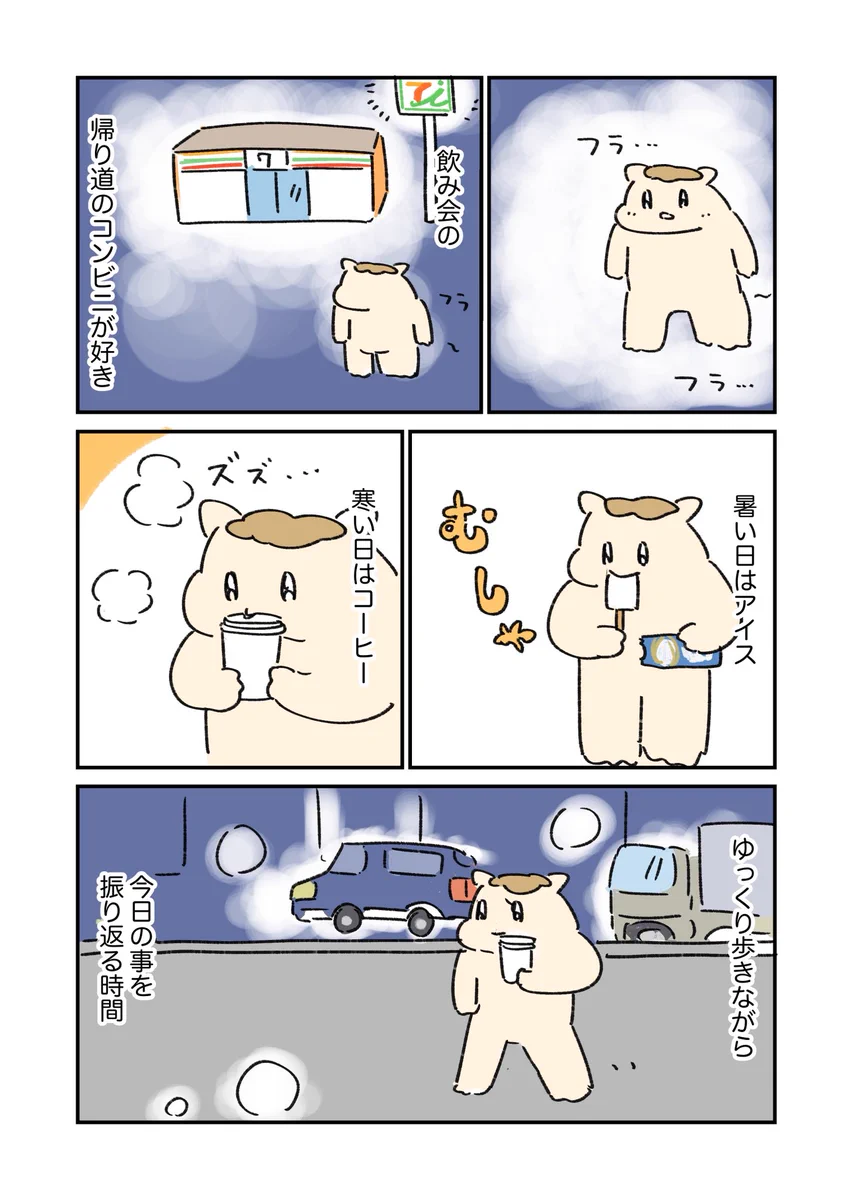 うまみちゃん on X: 