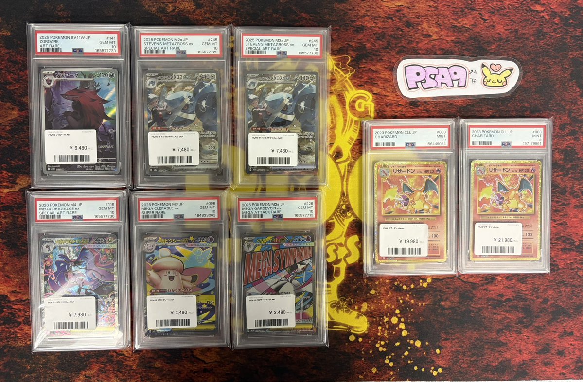 PDG Collector's Shop 仙台駅前店 on X: 