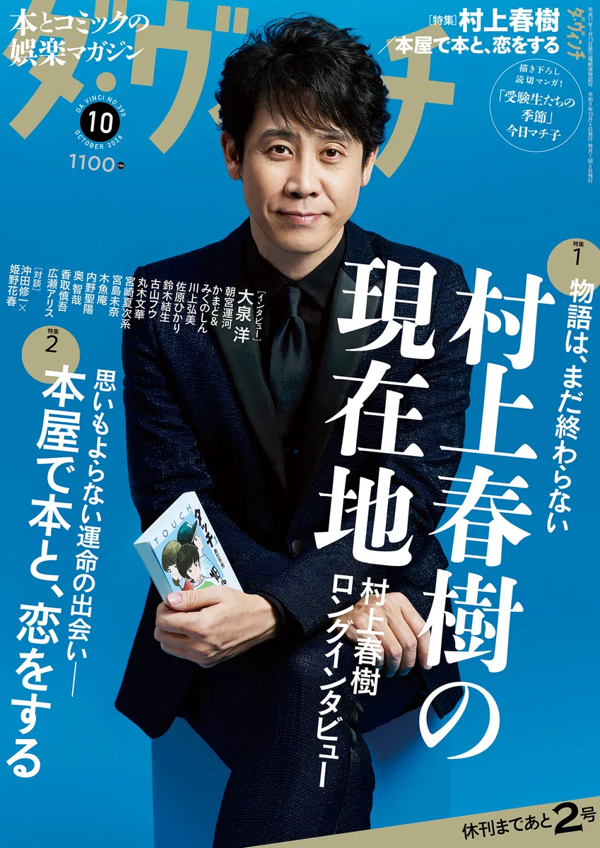 中村洋太 on X: 