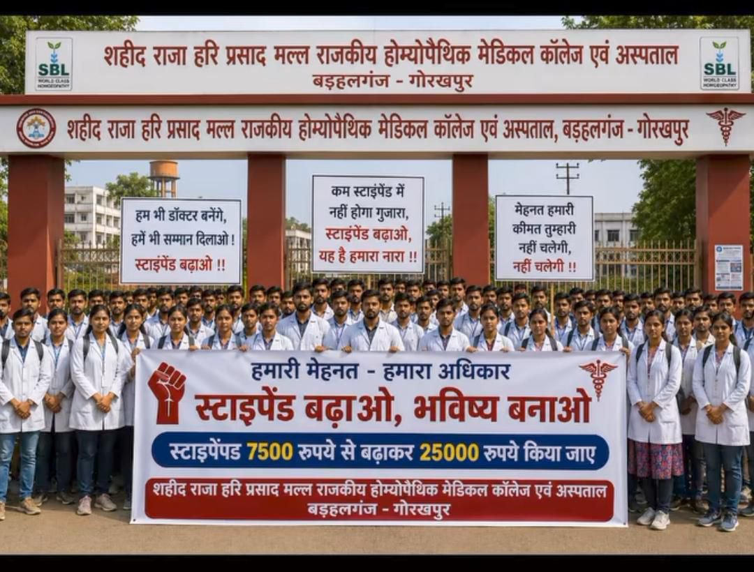 SunilSh09473748's tweet photo. Raise AYUSH internship stipend. Support India's future healthcare workforce
@ayushupdept
@dayalugurubjp @SureshKKhanna @CMOfficeUP
@upayushdept @moayush
#25kforAYUSH
#hikeAYUSHstipend
#AYUSHInternUP https://t.co/0Aig0DQjlF