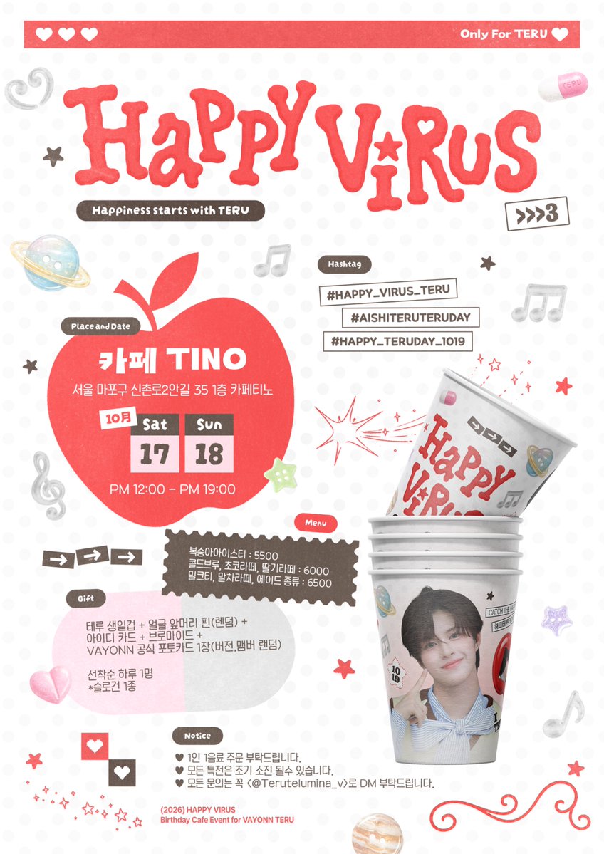 Terutelumina_v's tweet photo. ｡*∅🍎HAPPY VIRUS🍎｡*∅

✩.*˚카페 TINO✩.*˚ 
서울 마포구 신촌로2안길 35 1층 카페티노

🗓️DATE
10/17 (Sat) PM 12:00 - PM 19:00
10/18 (Sun) PM 12:00 - PM 19:00

🎁GIFT
-테루 생일컵
-얼굴 앞머리 핀(렌덤)
-아이디 카드
-브로마이드
-VAYONN 공식 포토카드 1장(버전,맴버 랜덤)

🏃‍♀️선착순
선착순 하루 1명
*슬로건 1종

🍎팔로우+RT 해주신분중에서 추첨으로 한분에게 생일특전과 슬로건 드립니다!!

#HAPPY_VIRUS_TERU
#AISHITERUTERUDAY
#HAPPY_TERUDAY_1019
#VAYONN #베이온 #TERU #테루 
#아이시테루 #생일카페 #테루생카