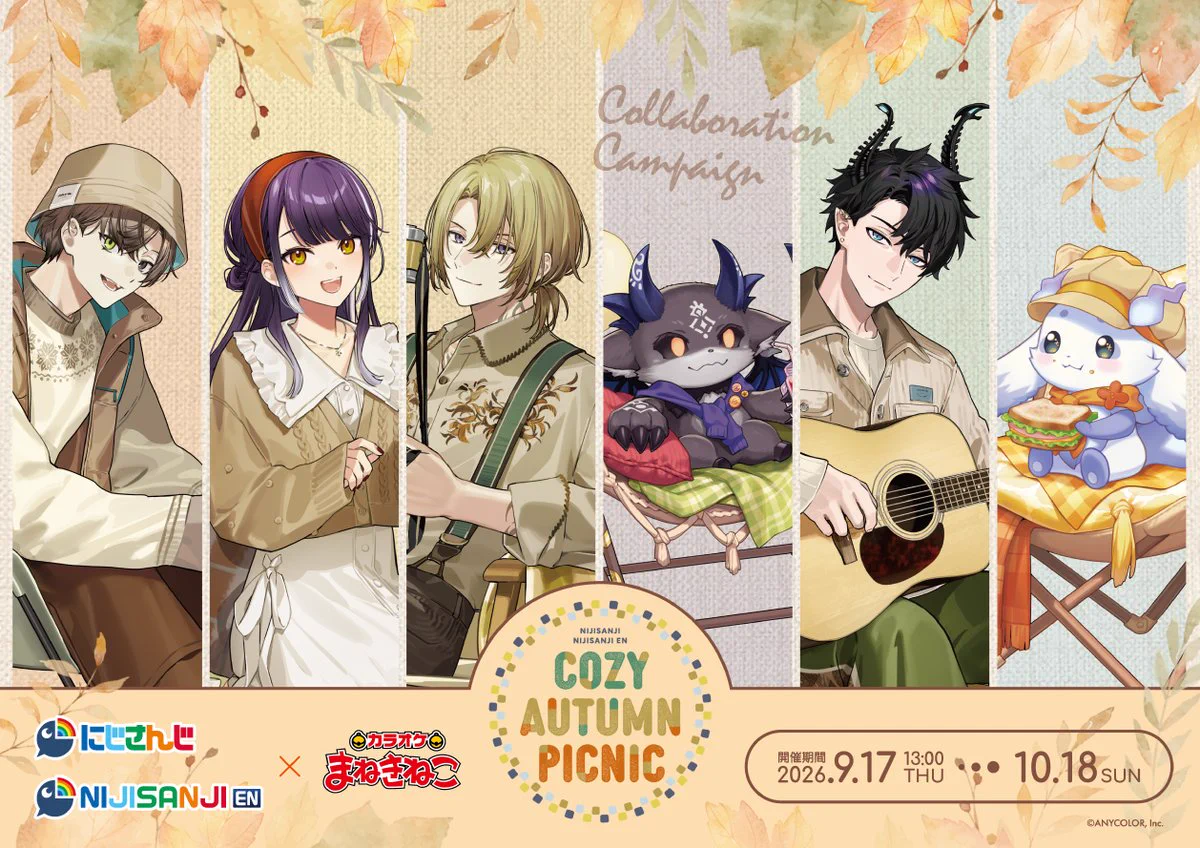 Highlights by カラオケまねきねこ コラボ最新情報 (@maneki_collabo) / X