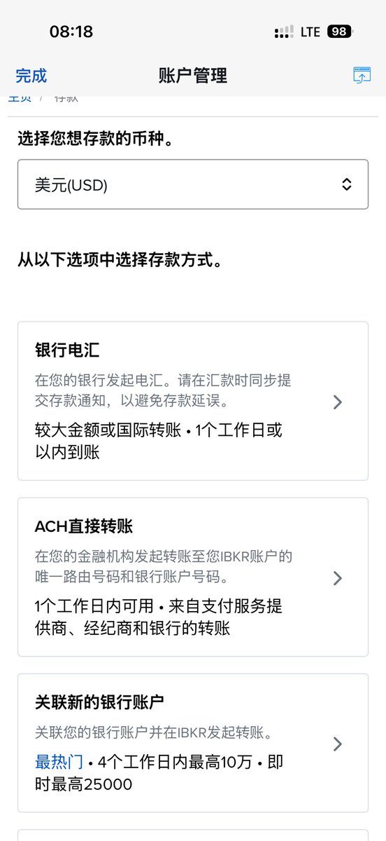 Liu666jLiu's tweet photo. 我的盈透证券ibkr也申请下来了，我没在海外 https://t.co/VhSopffRlL