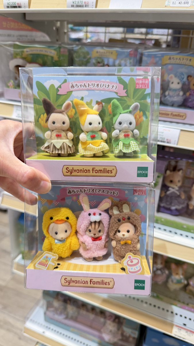 ChocolateJP2's tweet photo. Sylvanian ที่จริงใจ เห็นแล้วใจละลายเลย 🐰✨

🌾สนใจสั่งซื้อทักDMได้เลยค่ะ (รับมัดจำ )
#ตลาดนัดslyvanian #ตลาดนัดซิลวาเนียน #SylvanianFamilies https://t.co/VX68xzmTYq