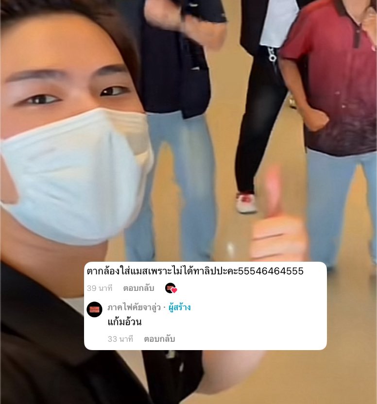 urgentdontcall's tweet photo. ใคเปนแอดมินแอคภาคไฟฮะ มาว่านู๋แก้มอ้วนด้ายงัย ดะพี่จัดการให้ 😏 https://t.co/0EHkGyh1H0