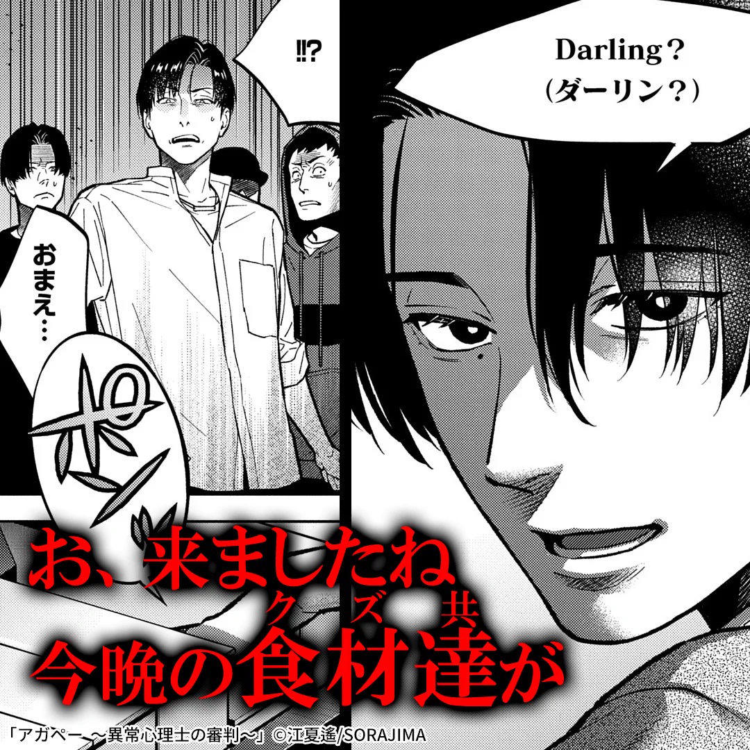 コミックシーモア AD on X: 