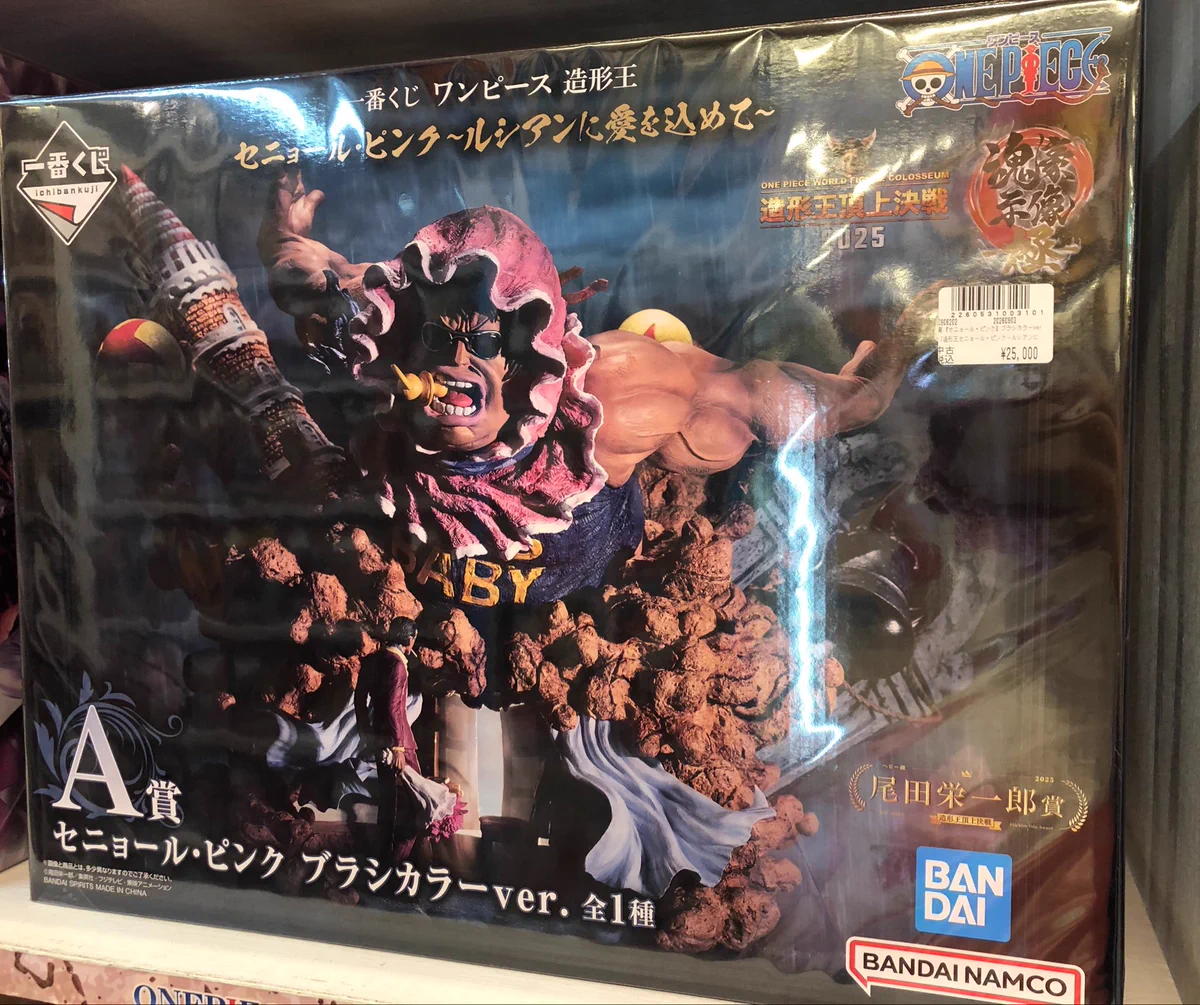 おたいち 三重本店 おもちゃ部門 on X: 