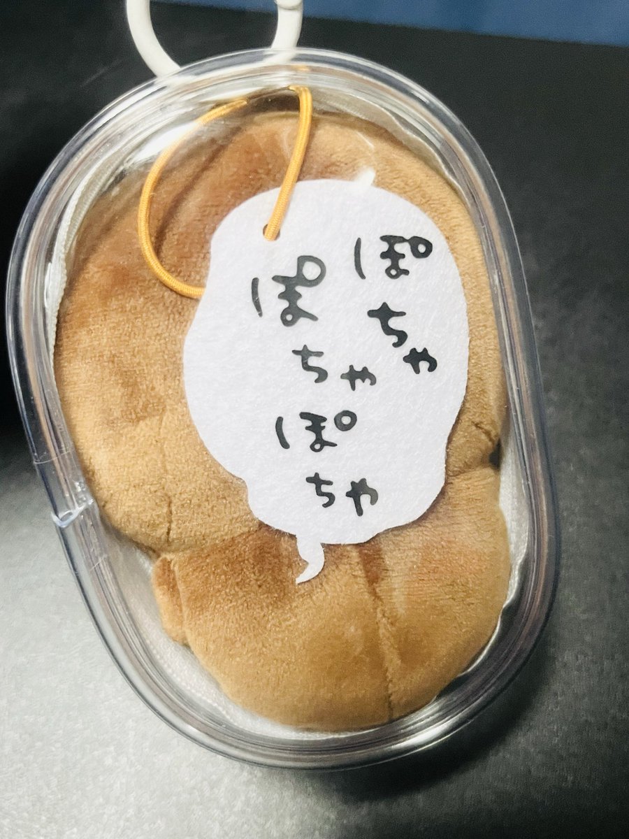 OVT0102's tweet photo. かわいいけど不穏なやつ
とりあえずギチギチに詰めとく… https://t.co/mXlGkCNJRL