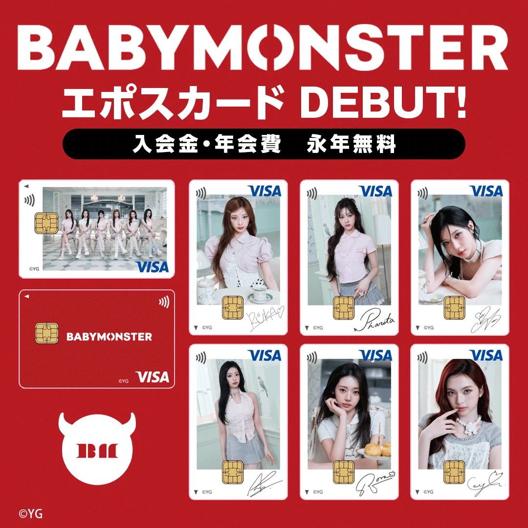 BABYMONSTER JAPAN OFFICIAL on X: 