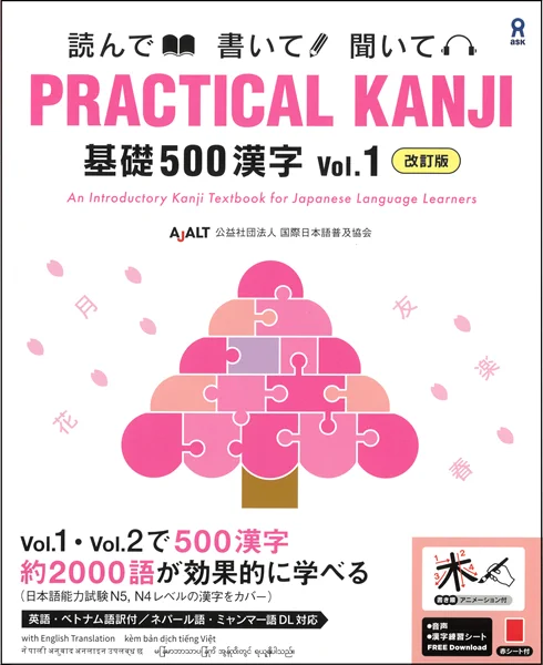 にほんご書店そうがく社 on X: 