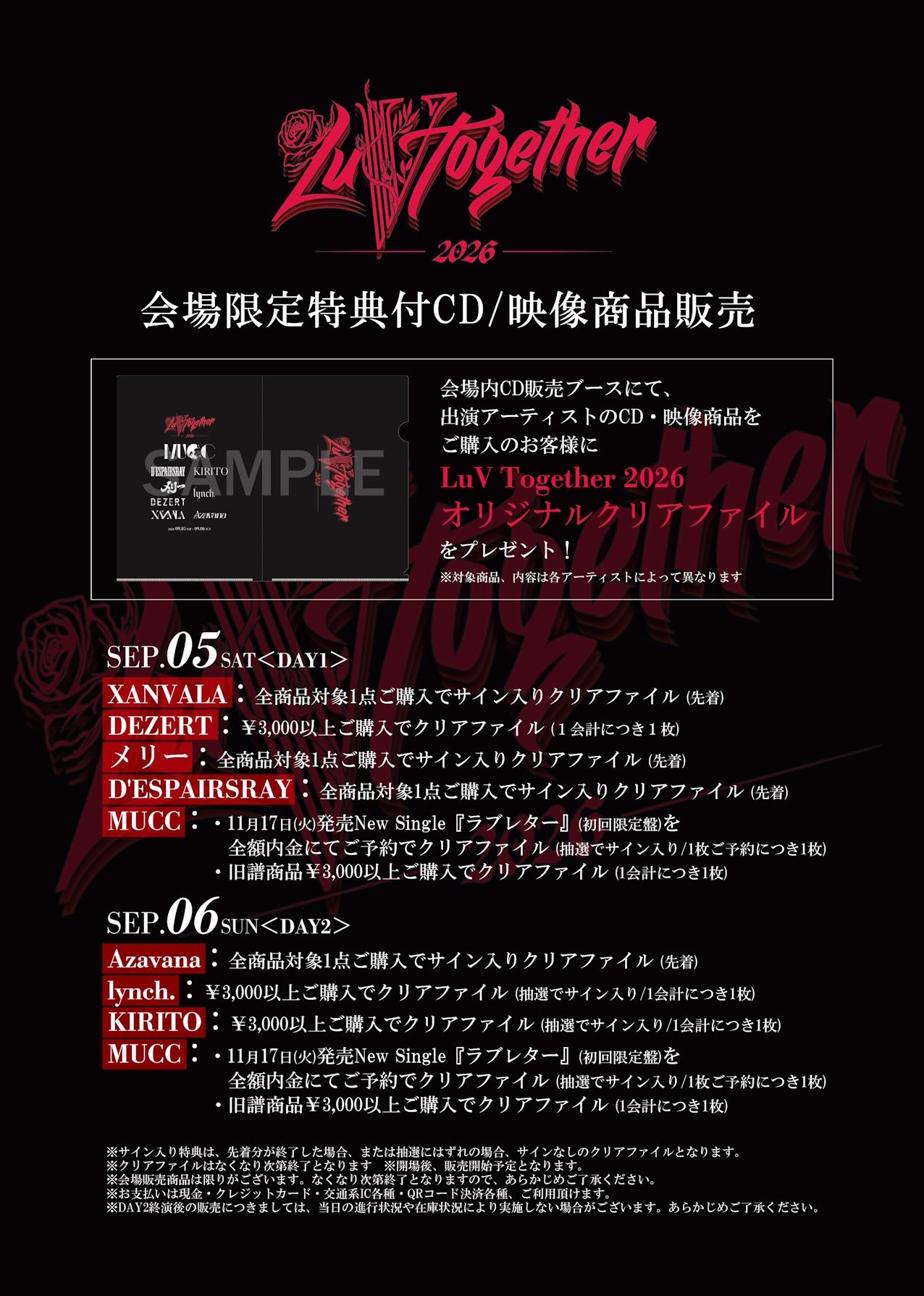Azavana Official on X: 