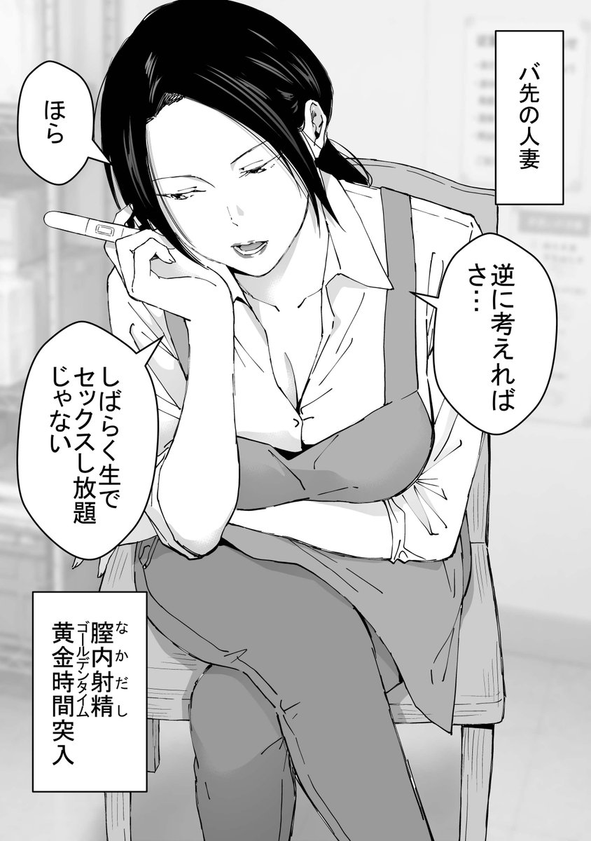 battlefieldno's tweet photo. 無敵の中〇しゴールデンタイム https://t.co/qwVmhpvpqu