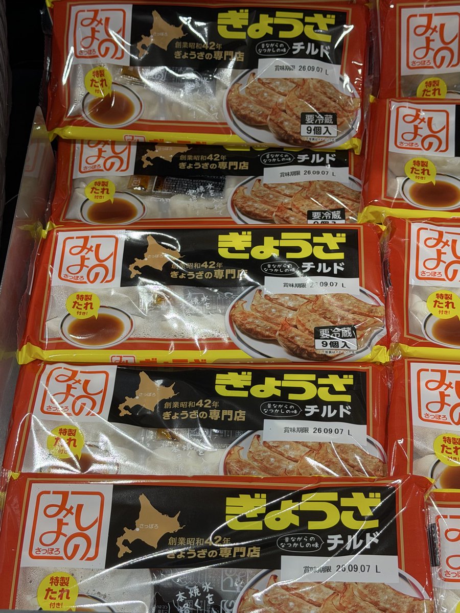 m_tribe's tweet photo. 1週間は籠城できるだけの酒とつまみとラーメン買ってきた

なお今夜の分は https://t.co/I6AEZSHyUd