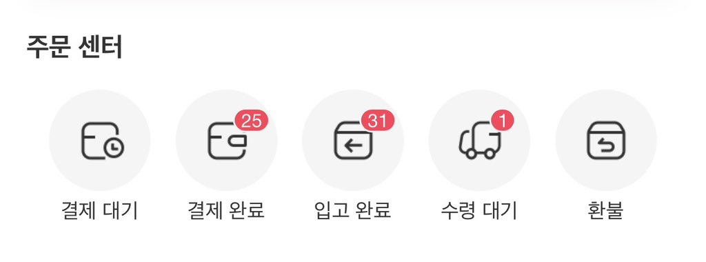 prxtty_mp3's tweet photo. 쌓여있다 https://t.co/m4IgOCtyNj
