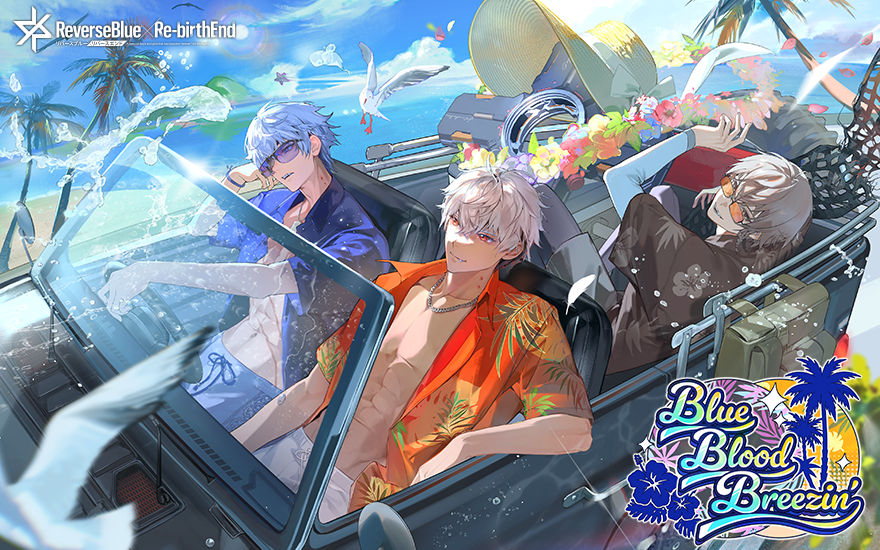 rxr_jp's tweet photo. 【新シーズン開幕🌴】
//Blue Blood Breezin’
海。空。風。そして海岸線。どこまでも続く青い夏。
だったはずなのに、吸血鬼が大量発生してしまって――!?

「どうして、お前がここに居るんだよ！姉貴ッ!!」

#リバxリバ #リバースブルーxリバースエンド https://t.co/jERdgjgLwN
