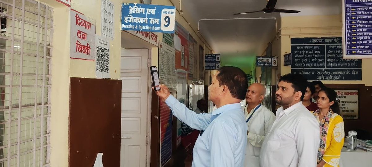 Bundiiec's tweet photo. सीएचसी हिण्डोली में cmho डॉ ओ पी सामर द्वारा ABDM QR कोड स्कैन कर डिजिटल स्वास्थ्य सेवाओं का लाभ लेते हुए..one day one hospital.
#AyushmanBharat
#ABDM #DigitalHealth
#NHA #ABDMRajasthan https://t.co/tVmjOz23rJ