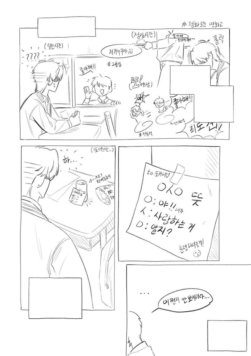 uiui2tar's tweet photo. EQL 그림 타래로 써야겠다
고답록 https://t.co/B5aQUGBmIB