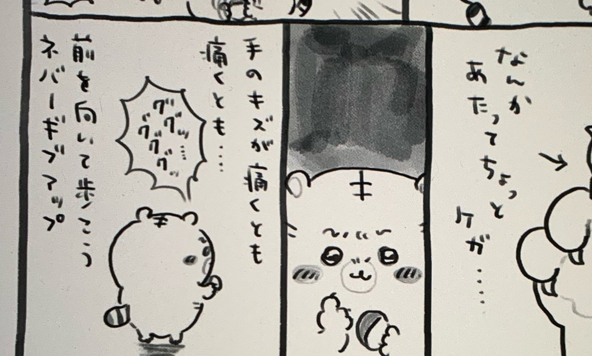 uno_G's tweet photo. ついでに。

これ『くつずれ』の歌詞の元なのかな。
熊本旅行でのエピソードみたいだけど。
それとももっと前に『くつずれ』の歌詞があって、これはセルフオマージュなのだろうか。 https://t.co/nIhtb97WXo