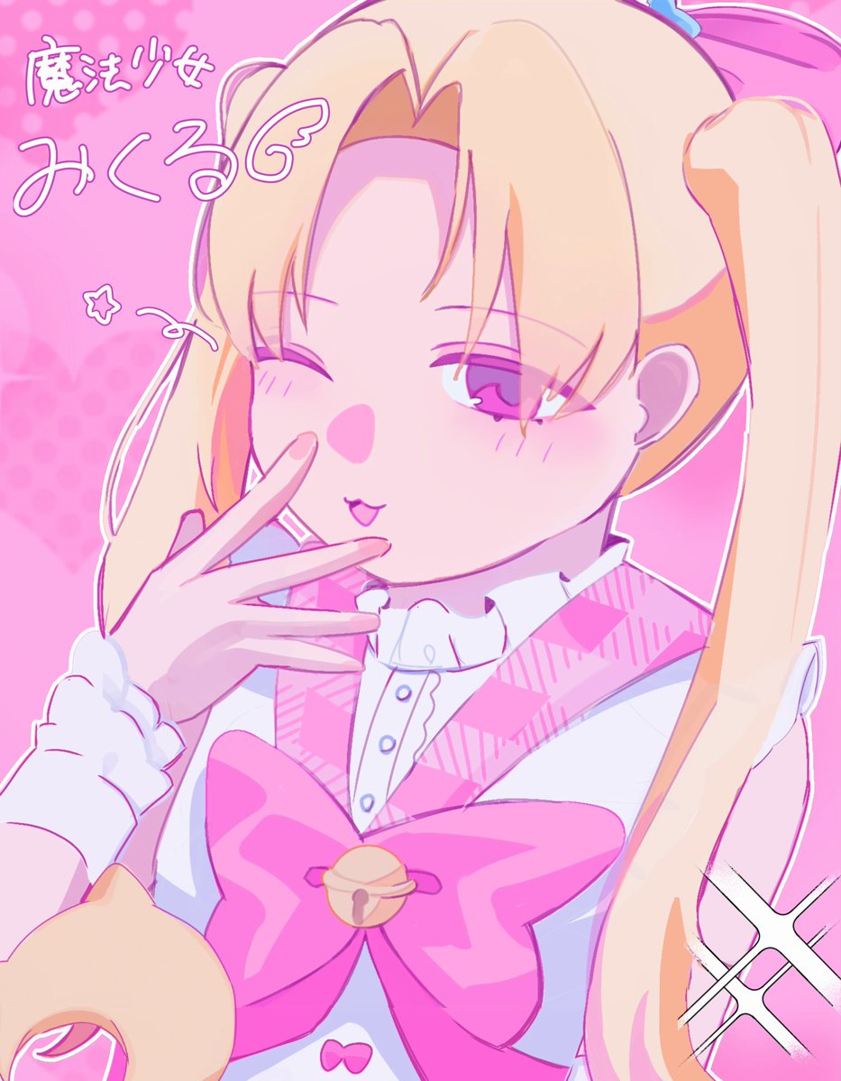 Kaho_o0302's tweet photo. #ラブコメスイッチFA 
💖🎀 https://t.co/eUS5W7YGPh