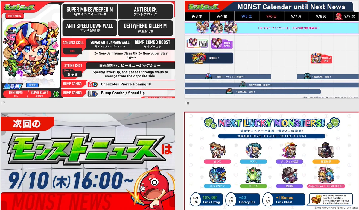 MonstENGNews on X: 