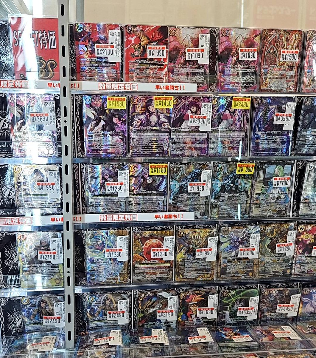 ドラゴンスターオタロード中央店 on X: 