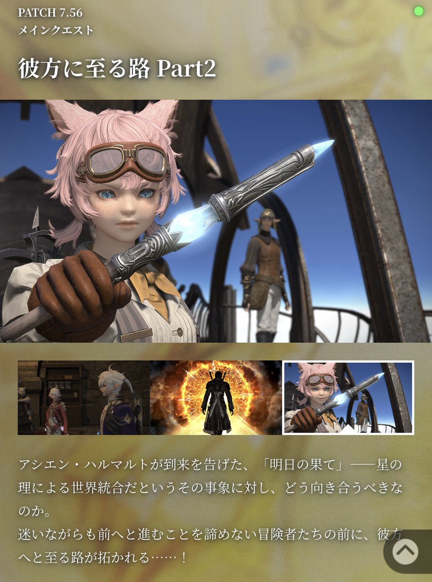 UWAAAAGAME's tweet photo. ウキウキでサイト見に行ったけどえほんとに相棒出る？いるよな？なあ？ 新キャラの子可愛いねえ https://t.co/a1uD06aoFH