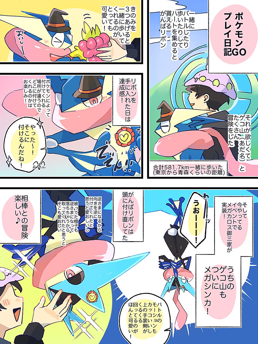 hibani123's tweet photo. 日記 https://t.co/9dSjDTwpfZ