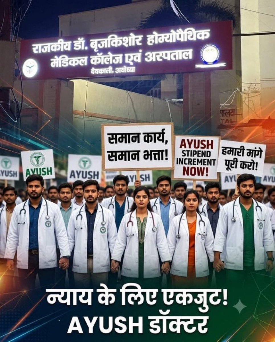 Manisha25725512's tweet photo. @ayushupdept
@dayalugurubjp @SureshKKhanna @CMOfficeUP
@upayushdept @moayush
#25kforAYUSH
#hikeAYUSHstipend
#AYUSHInternsUP@ayushupdept
@dayalugurubjp @SureshKKhanna @CMOfficeUP
@upayushdept @moayush
#25kforAYUSH
#hikeAYUSHstipend
#AYUSHInternsUP https://t.co/iwmddmYoVa