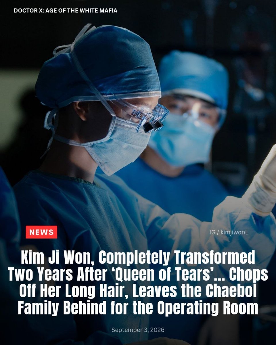 kjwonedayph's tweet photo. [NEWS] #KimJiWon , Completely Transformed Two Years After ‘Queen of Tears’… Chops Off Her Long Hair, Leaves the Chaebol Family Behind for the Operating Room

Actress Kim Ji Won is returning to the small screen after more than two years of waiting. After receiving immense love for her role as third-generation chaebol heiress Hong Hae In in Queen of Tears, her next role is a genius surgeon. Leaving behind the glamorous chaebol world and moving the stage to the operating room, Kim Ji Won is preparing for a transformation completely different from her previous work.

Kim Ji Won will play Gye Soo Jeong in SBS’s new drama #DoctorX :Age of the White Mafia (hereafter Doctor X).

This marks Kim Ji Won’s return to television dramas approximately two years after tvN’s Queen of Tears in 2024. At the time, she portrayed Hong Hae In, the department-store CEO of Queens Group. She captivated audiences with her portrayal of a haughty and cool-headed third-generation chaebol heiress, as well as Hae In's vulnerable side when it came to love, helping drive the drama’s success.

Queen of Tears became another turning point in Kim Ji Won’s career as an actress. Not only did it achieve high ratings in Korea, but it also gained popularity overseas, making Kim Ji Won’s name widely known to viewers both in Korea and abroad.

After completing such a hit drama, Kim Ji Won took a relatively long break rather than rushing to release her next project. The work she chose after approximately two years is the medical noir “Doctor X.”

This time, it is difficult to find any trace of chaebol executive Hong Hae In. Gye Soo Jeong, played by Kim Ji Won, is a surgeon with exceptional surgical skills. As a character who moves boldly within the hospital, relying on her abilities, she differs from her role in Queen of Tears not only in character but also in genre.

Playing a doctor is also a new challenge for Kim Ji Won. Having demonstrated her strengths in romantic comedies and melodramas, it will be another point of interest to see what kind of performance she delivers as she takes center stage in the medical genre.

The difference between Hong Hae-in and Gye Soo Jeong is also striking in the released photos. In Queen of Tears, Kim Ji Won wore her long, straight hair with glamorous accessories and tailored suits, creating the sophisticated, urban image befitting a department-store CEO from a chaebol family. In Doctor X, on the other hand, she sports a short bob that reaches her jawline, paired with blue surgical scrubs and a white doctor's coat. The understated styling and neat appearance create a noticeably different impression from her previous role.

Her charitable work connected to the new project has also come to light. Kim Ji Won recently donated ₩100 million to Seoul National University Children’s Hospital. It is said that her experience encountering the medical field while preparing for and filming Doctor X led to the donation.

Kim Ji Won has built an impressive list of representative works by taking on different characters in each project, including Fight for My Way, My Liberation Notes, and Queen of Tears. Among them, Hong Hae In in Queen of Tears was the character that once again propelled Kim Ji Won to the height of her career.

That makes expectations for her next project all the higher. Two years ago, Kim Ji Won moved viewers around the world to tears as Hong Hae In; this time, she will put on a doctor’s coat. Attention is now focused on whether Doctor X, which Kim Ji Won carefully chose after Queen of Tears, will become another signature work in her career.

https://t.co/w06mbNm4pp