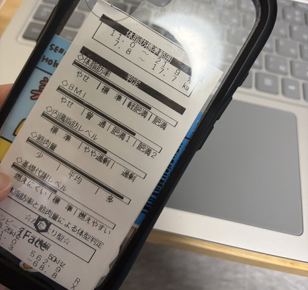 ktyo0117's tweet photo. 筋肉量これ以上増えんの？ https://t.co/pCW0SEC3C2