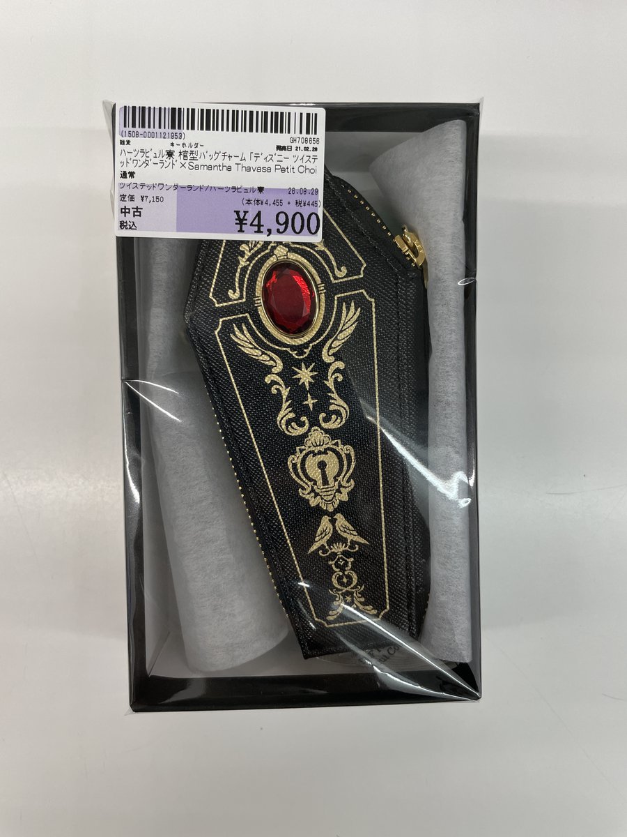 駿河屋七ツ島店 on X: 