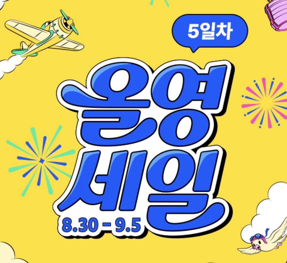 zzzzzzi_pp's tweet photo. 올영 추천템 내가 잘 쓰고 있는 것들만

수부지 여름뮤트 https://t.co/1Uc6bI34sw