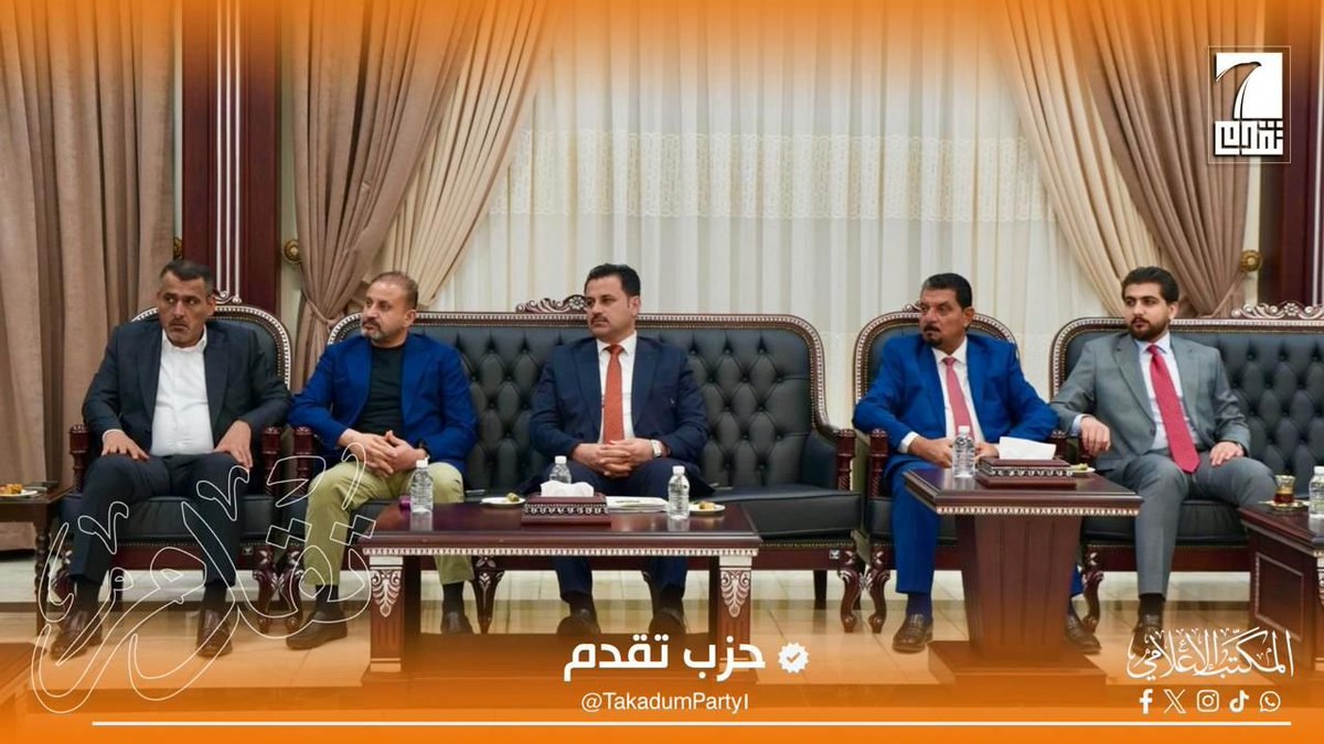 AwjyFyfh's tweet photo. قيادات حزب تقدّم في الأنبار تعقد اجتماعاً بحضور محافظ الأنبار ورئيس مجلس المحافظة

عقدت قيادات حزب تقدّم في محافظة الأنبار اجتماعاً بحضور محافظ الأنبار المهندس عمر مشعان دبوس، ورئيس مجلس محافظة الأنبار السيد حميد دحام، ومسؤول فرع حزب تقدّم في الأنبار السيد عبد الكريم حسن، وعدد.. https://t.co/makhzgS9Qg