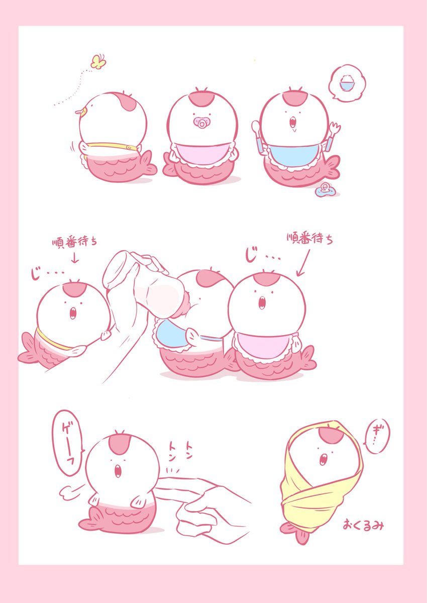 kazami0419's tweet photo. 👶 https://t.co/Y1qLYp16fm